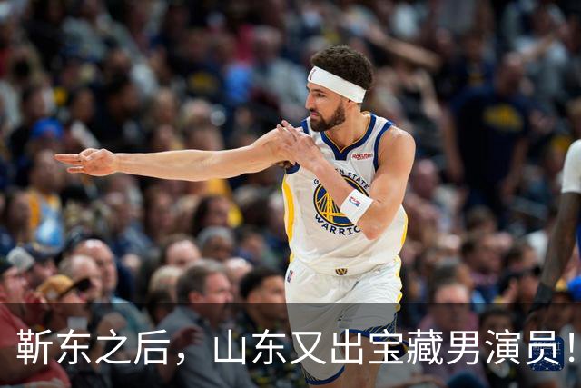 靳东之后，山东又出宝藏男演员！王仁君飞天拿奖，刘学义兰香走红