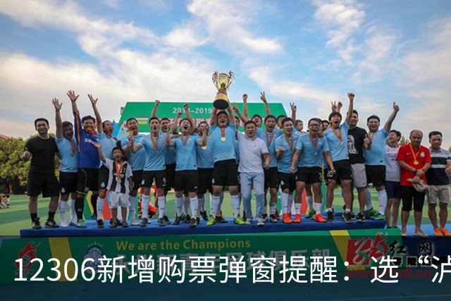 12306新增购票弹窗提醒：选“泸州东站”请注意实际位置