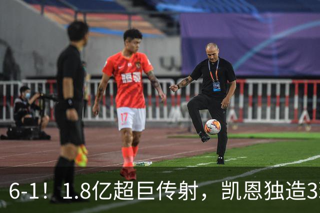 6-1！1.8亿超巨传射，凯恩独造3球，迪亚斯帽子戏法，拜仁静候枪手