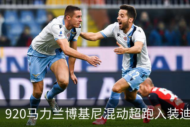 920马力兰博基尼混动超跑入装迪拜警方：只当个“吉祥物”