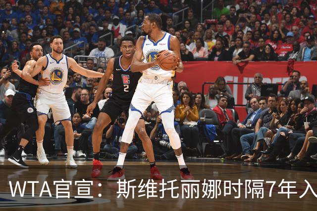 WTA官宣：斯维托丽娜时隔7年入围年终总决赛 仅剩1席基本二选一